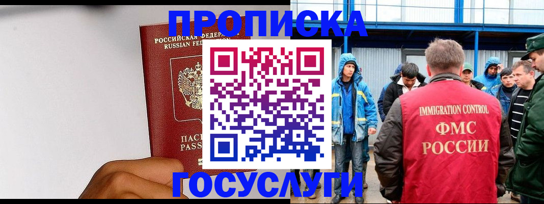 найти адрес прописки в Удомле